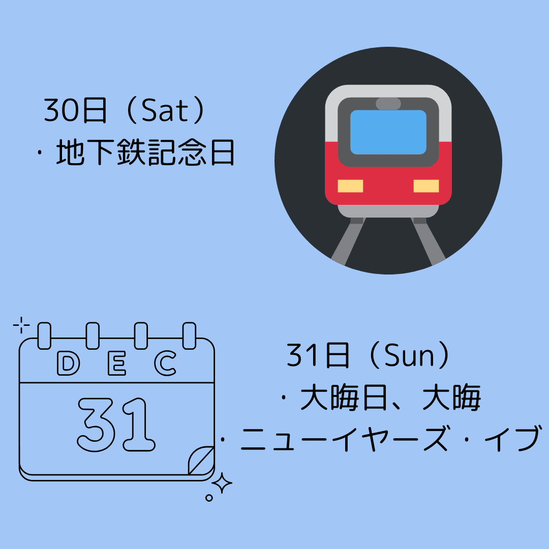 https://assets.am-yu.jp/0ce3dd5e-ebc5-4338-9f0b-8de91e44d1a1.png