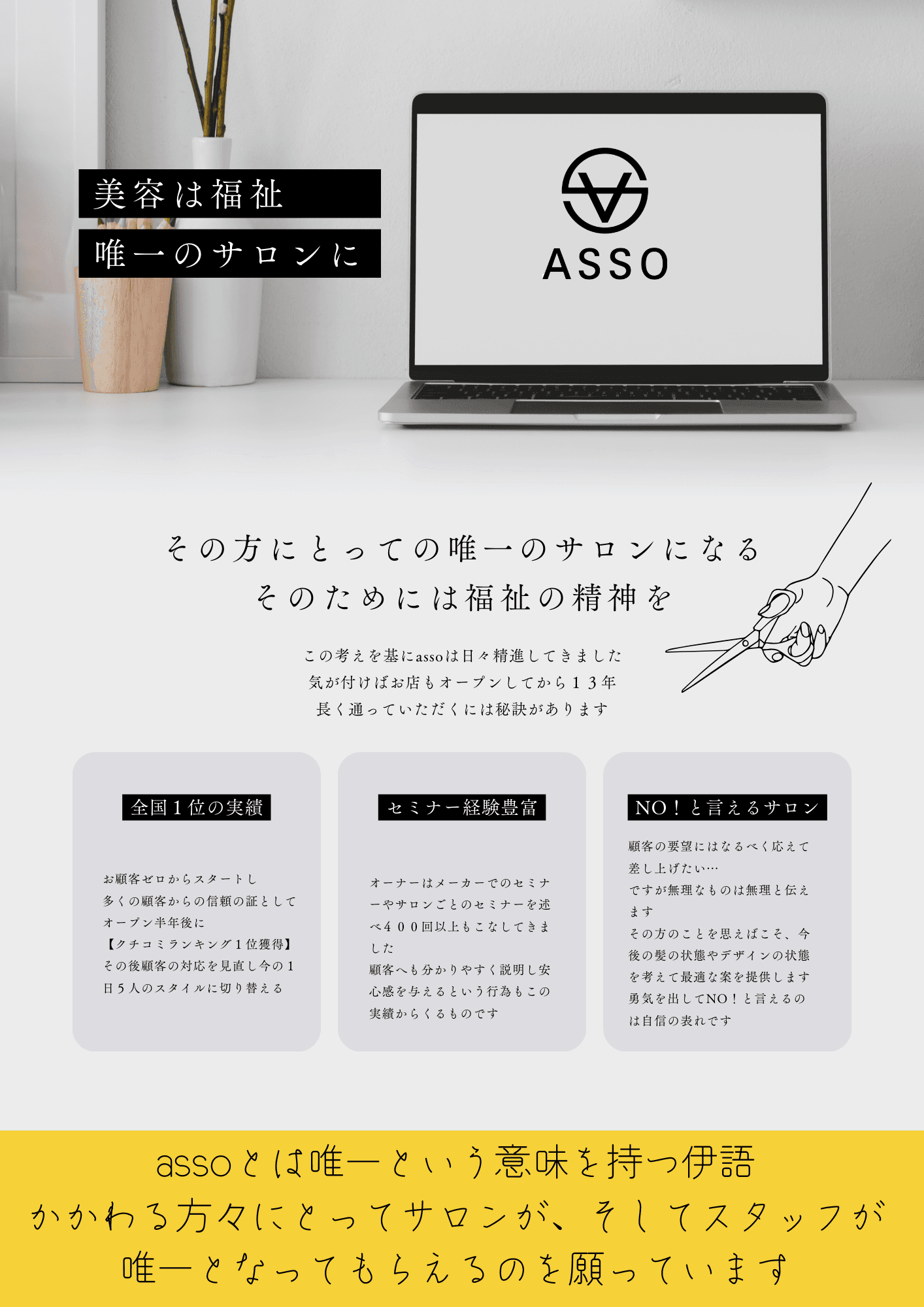 https://assets.am-yu.jp/1ffbac30-69fe-43f6-8a35-a0cee8495d37.png