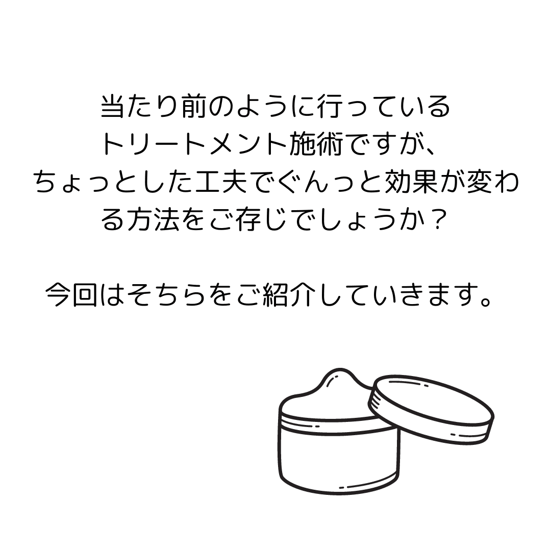 https://assets.am-yu.jp/347ca4d6-c811-426a-9a36-0ccc3289d52d.png