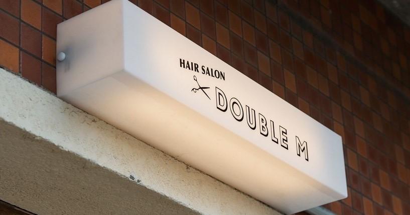 大阪・北加賀屋の新サロン『DOUBLE M』の的場ご夫妻を直撃③