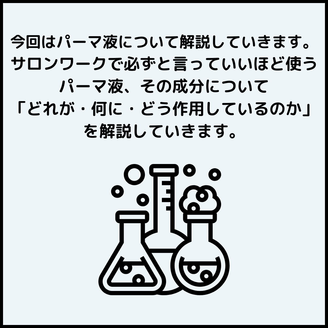 https://assets.am-yu.jp/55fe6937-4071-4070-a85a-0543cad289f9.png