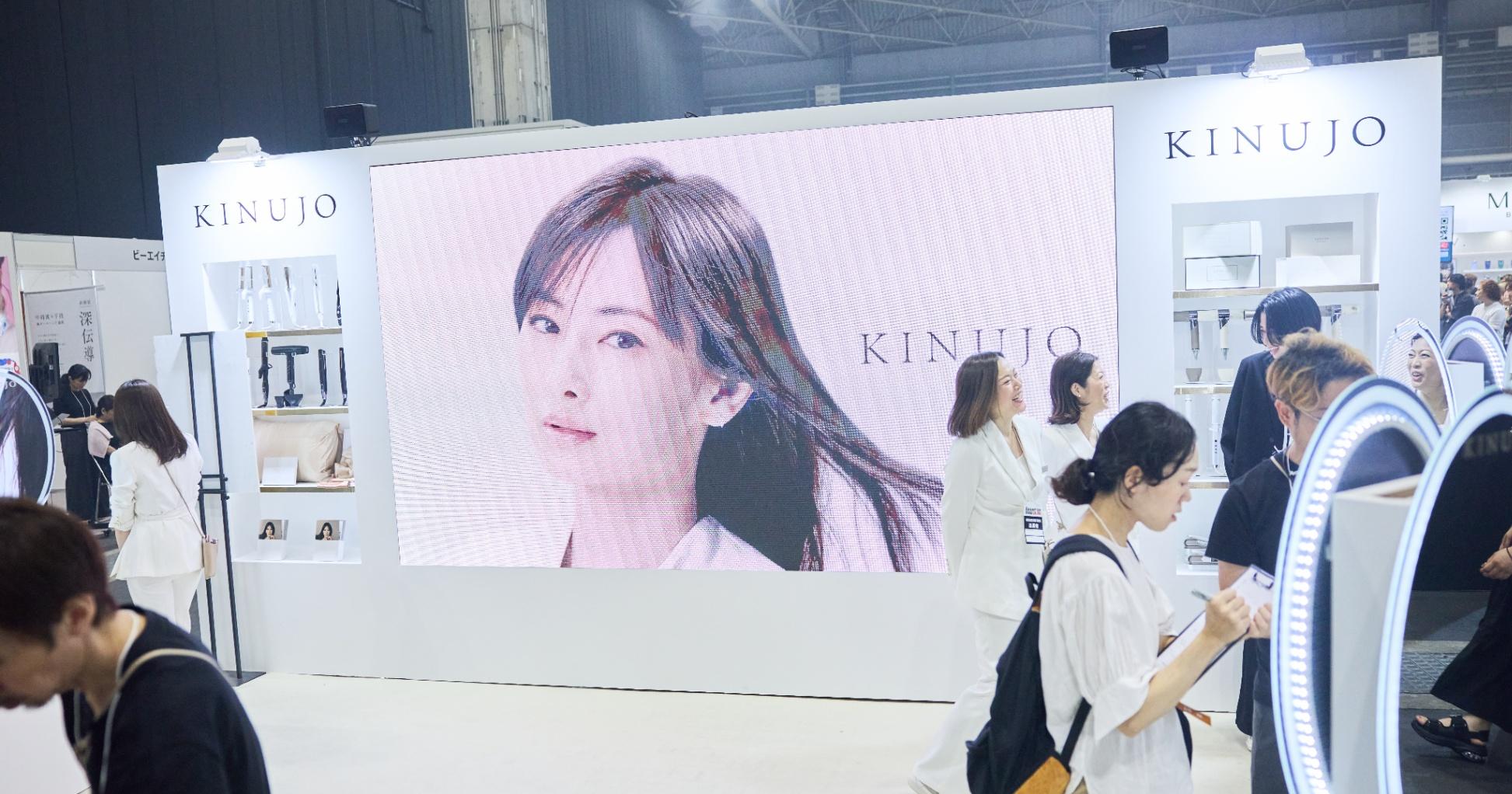 【アジアビューティーエキスポ2025】今勢いが凄いKINUJOブースに注目！