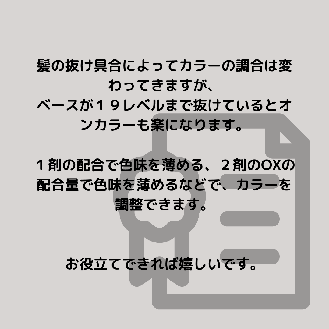 https://assets.am-yu.jp/5d6a1f6e-b116-492c-a041-045b880a0f01.png