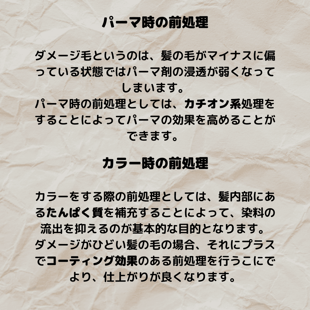 https://assets.am-yu.jp/612fb7b1-aa03-486b-b40a-0ccdaecb7978.png