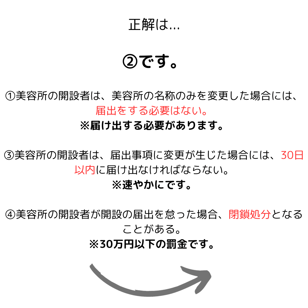 https://assets.am-yu.jp/62e66bc3-2080-4c8d-b4a7-2ef270741087.png