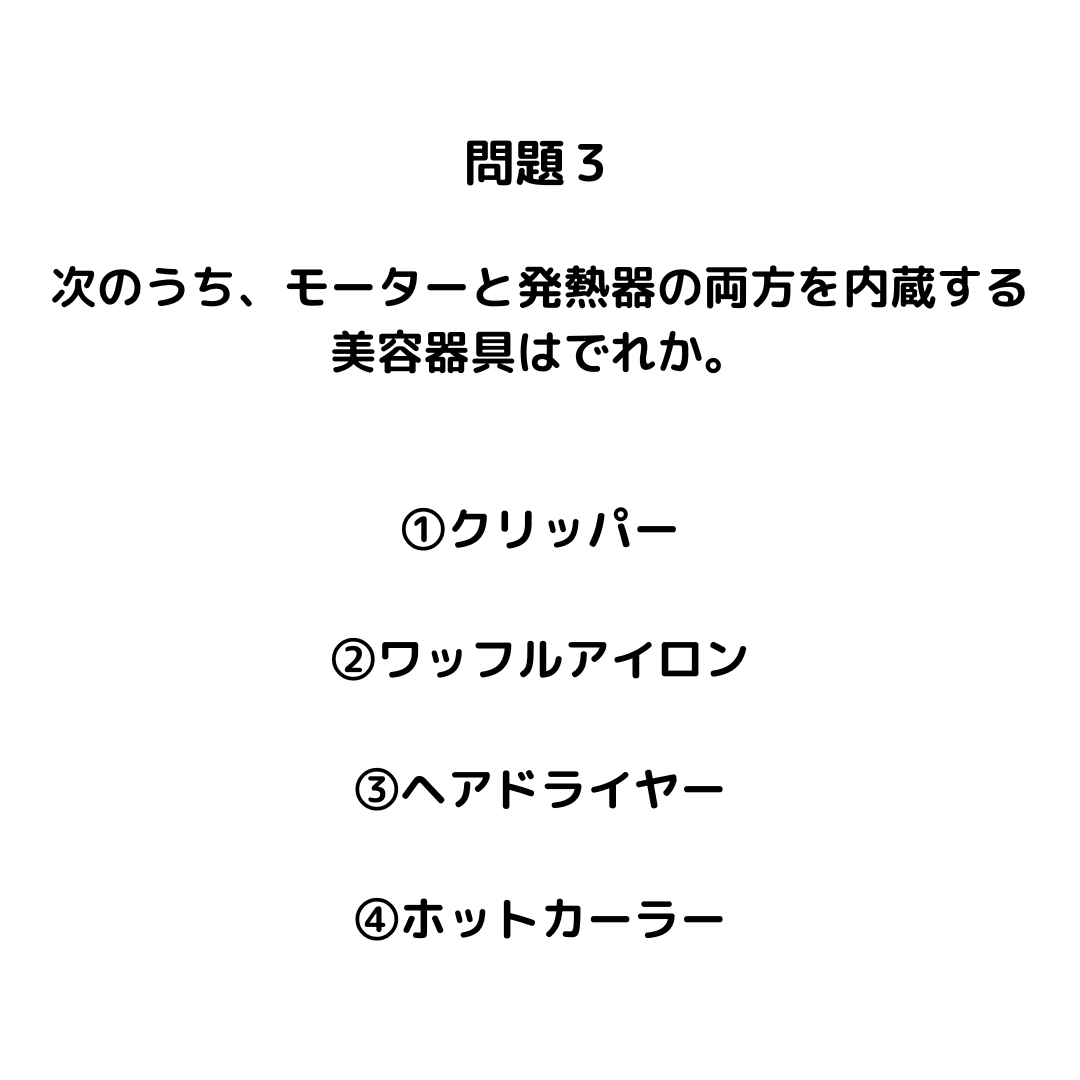 https://assets.am-yu.jp/65a6d916-89f6-4724-b53b-105d86c6843f.png