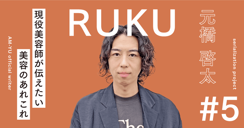 今"大注目"の『シャンプーブラシ』をご紹介