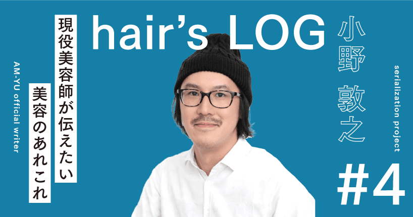 【そのかぶれ、本当にアレルギー？】