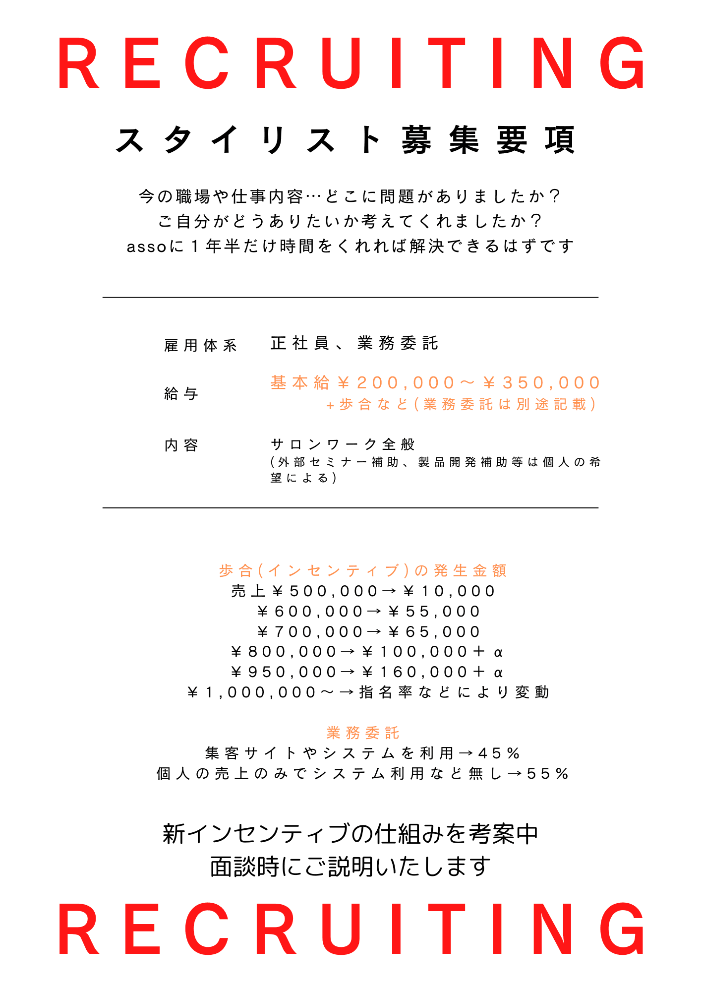 https://assets.am-yu.jp/8d43f4c0-aa03-462f-af29-ba314a2c7ef8.png