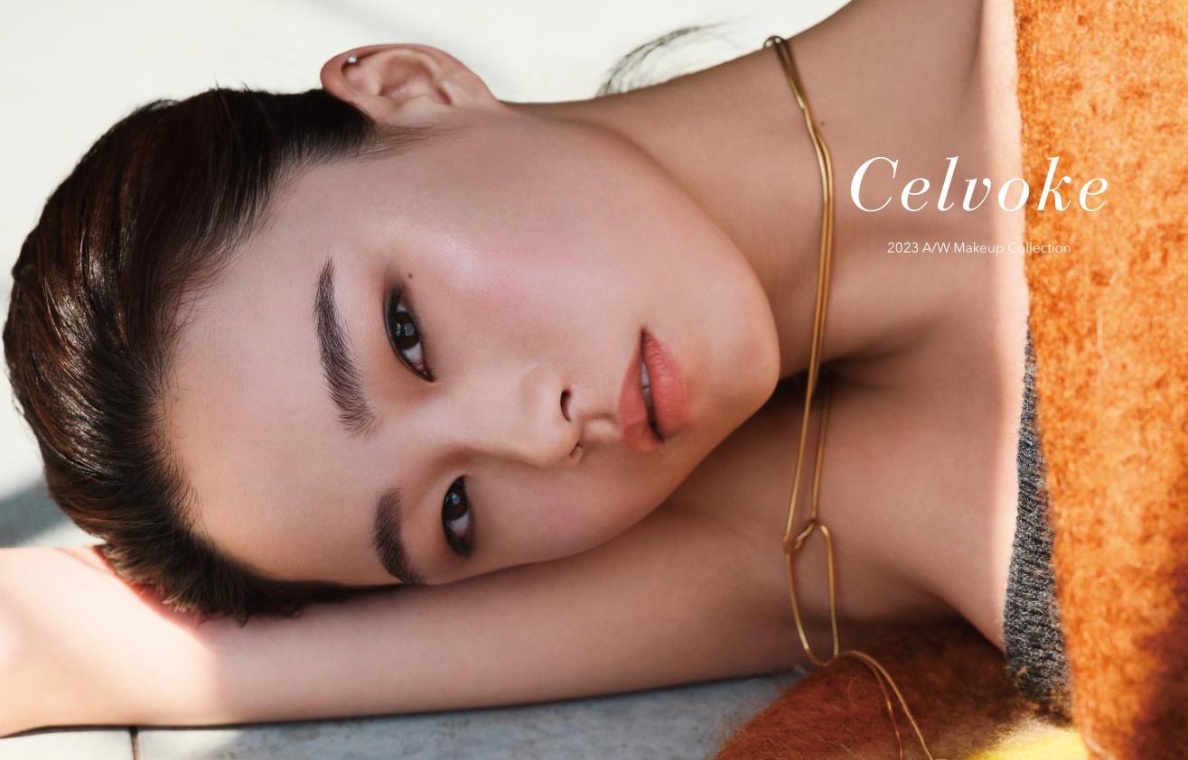 Celvoke 2023秋冬コレクションをチェック！