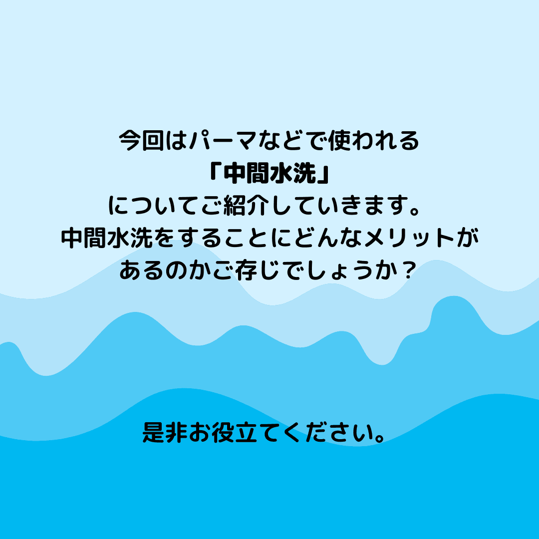 https://assets.am-yu.jp/99be3e07-1e10-46d4-a866-51423ea94b63.png