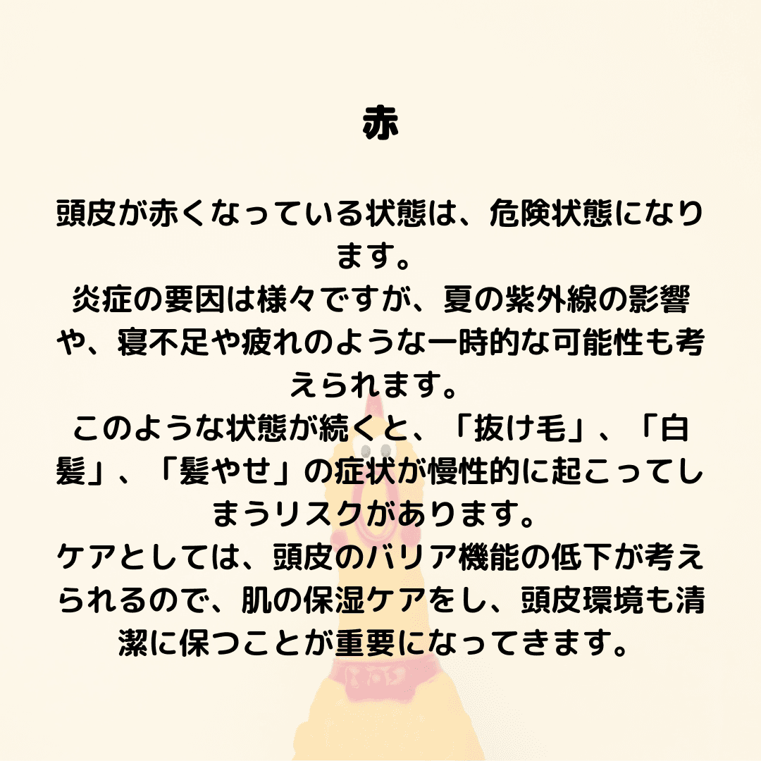 https://assets.am-yu.jp/a09b729a-057b-489e-a92a-eda3400a2f74.png