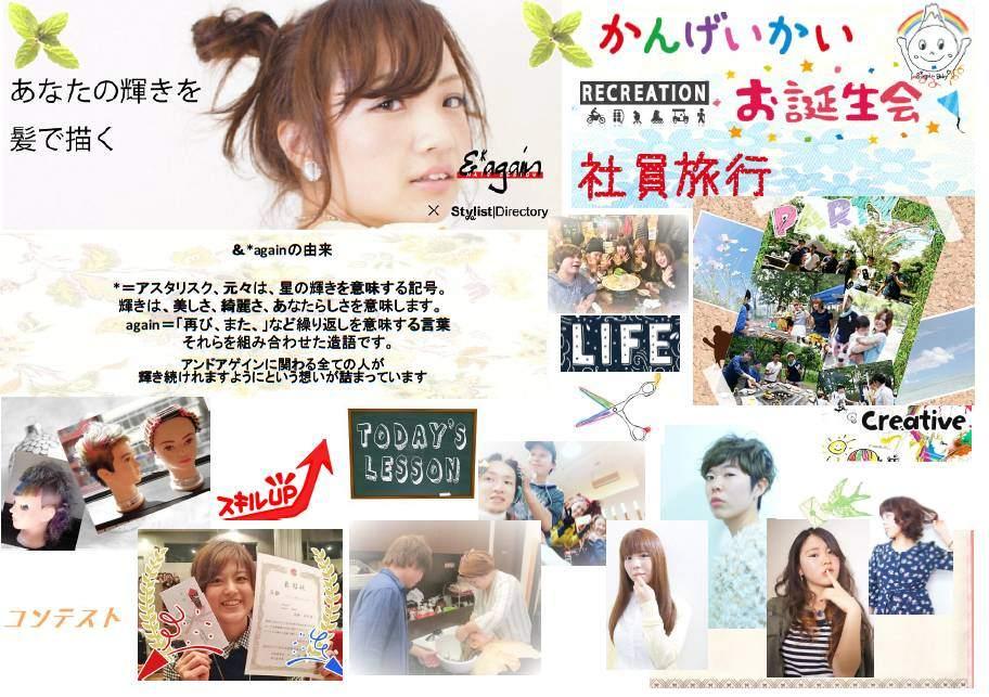 https://assets.am-yu.jp/b1d603c8-2adb-49c1-a3d7-2ca73eb9006c.jpg