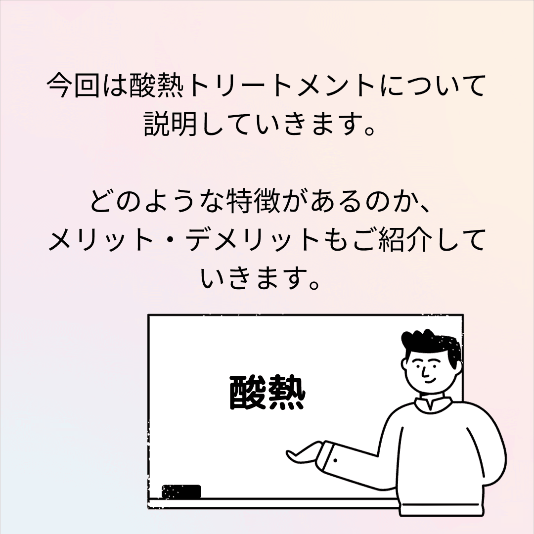 https://assets.am-yu.jp/b226d851-ec89-4a32-851e-b3451a3b76c4.png