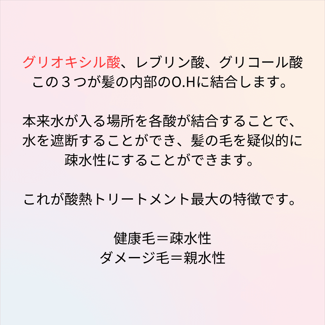 https://assets.am-yu.jp/b93b85f2-8e9b-4d59-85fd-aa6cc87534fe.png