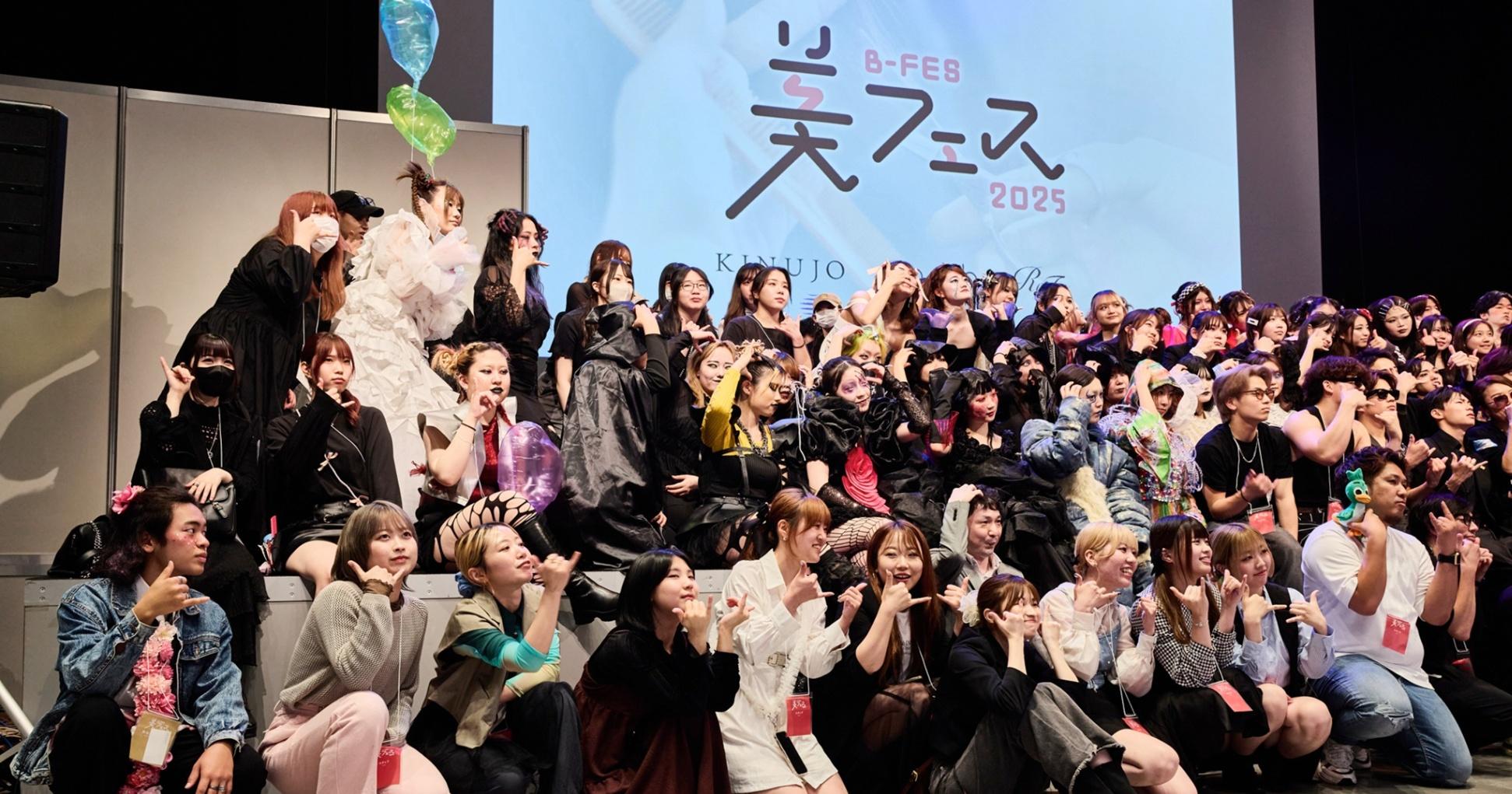 【B-FES | 美フェス 2025 特集】 本番までの道のり