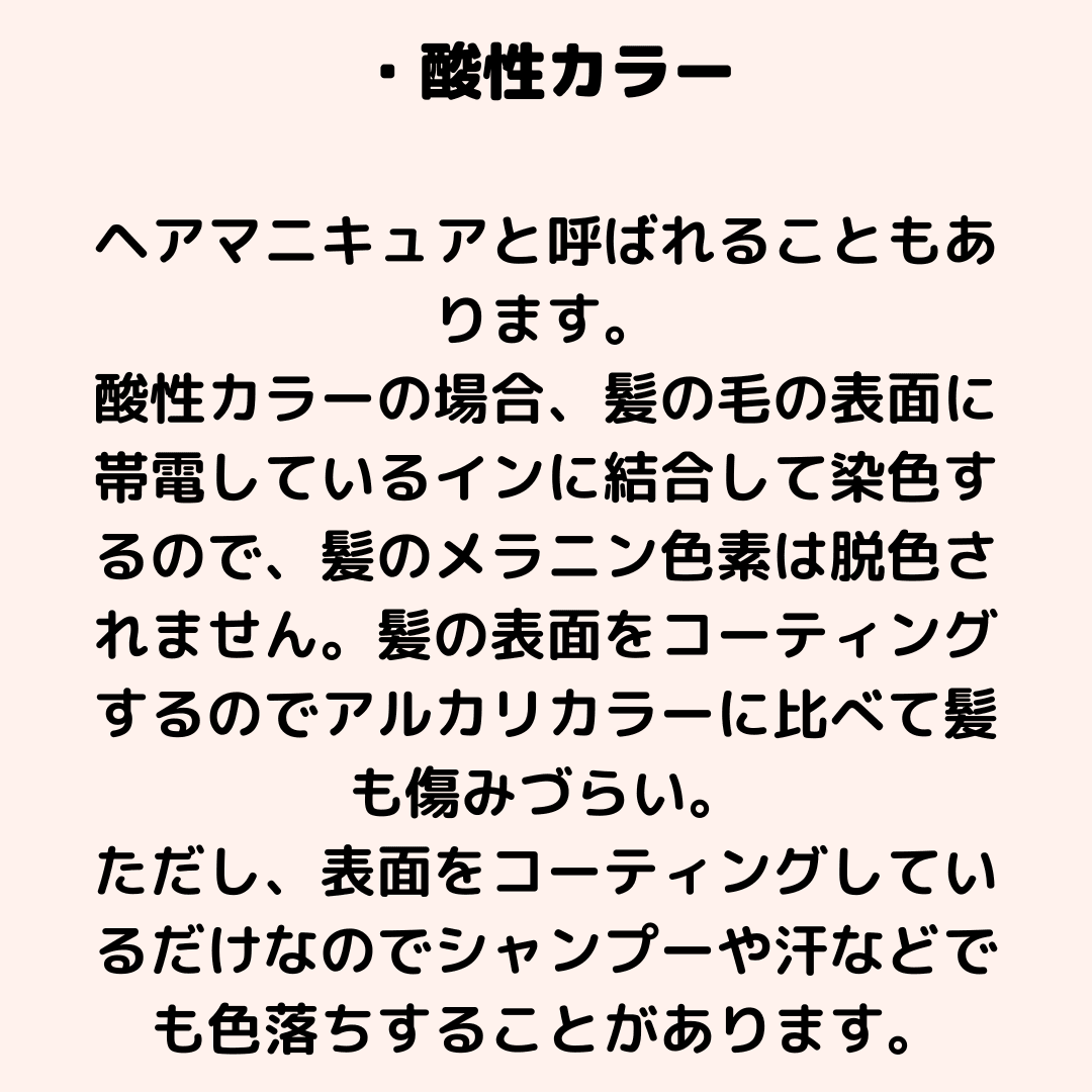 https://assets.am-yu.jp/cf1f5707-9769-4d8e-b179-4ac6c34014da.png