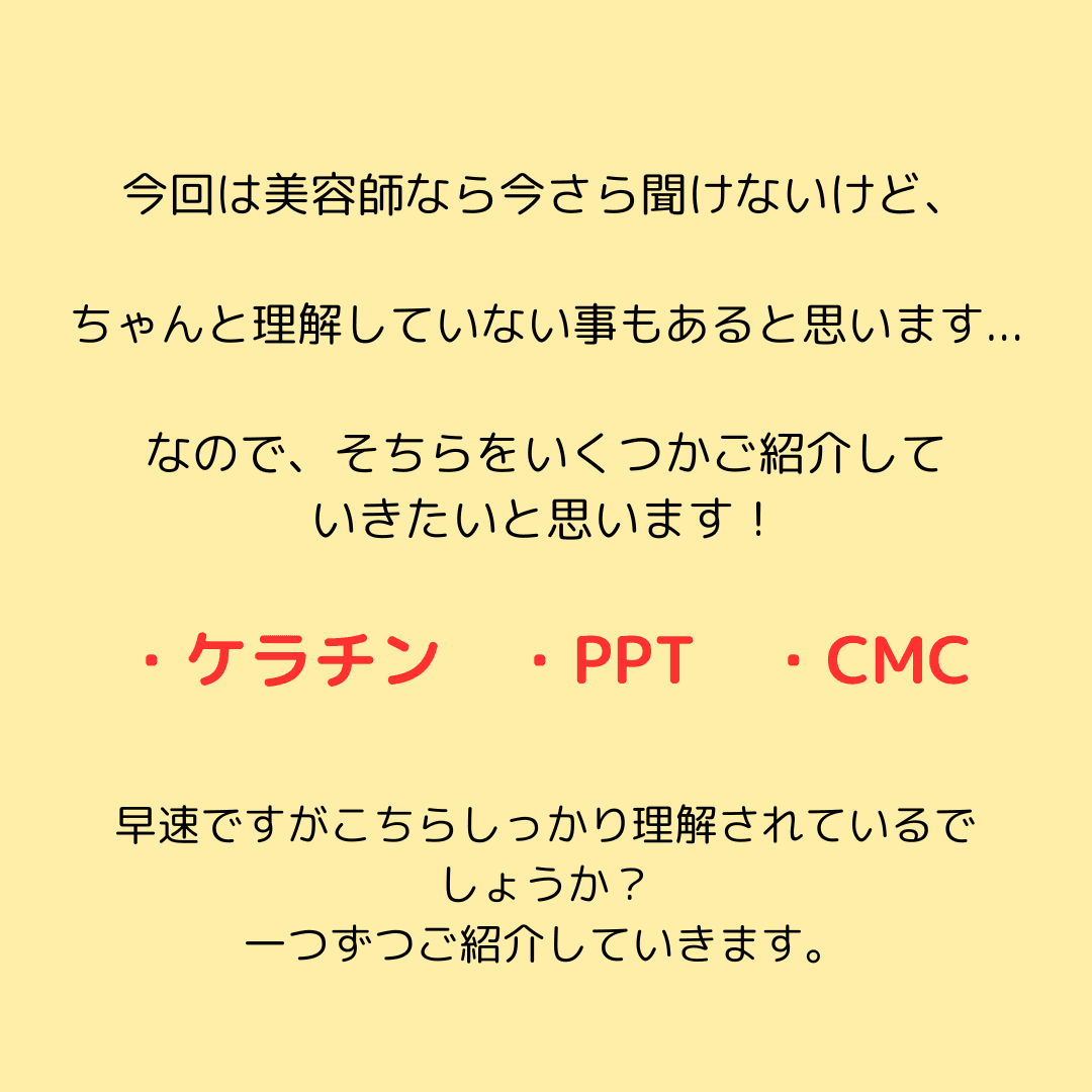 https://assets.am-yu.jp/da99cd8c-db97-4993-9c14-f1c4a0a3200b.png