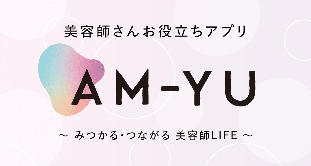 AM-YU バナー