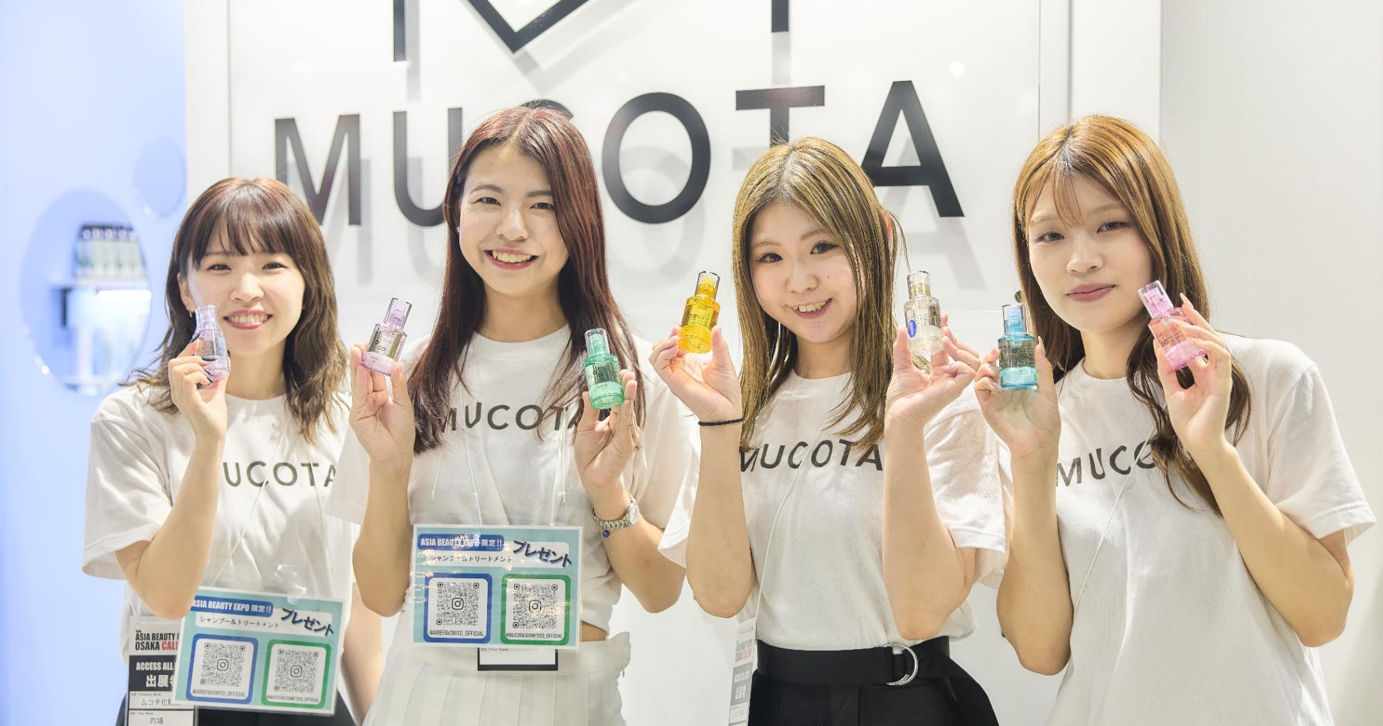 【アジアビューティーエキスポ2025】香りと質感で遊ぶ！ムコタ「プロミルオイルN」が大注目