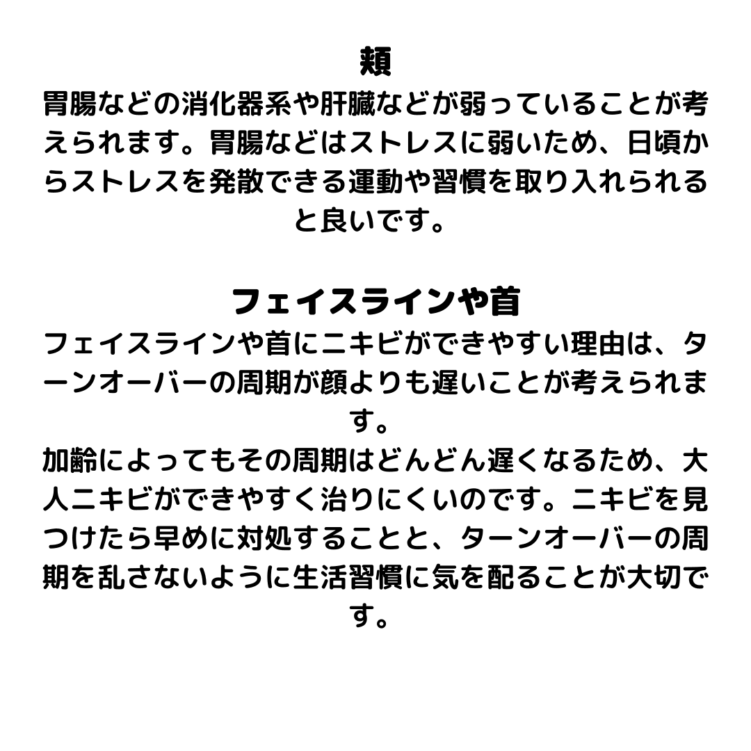 https://assets.am-yu.jp/f1f3c02e-6ae7-4605-8df7-10b676de10a7.png