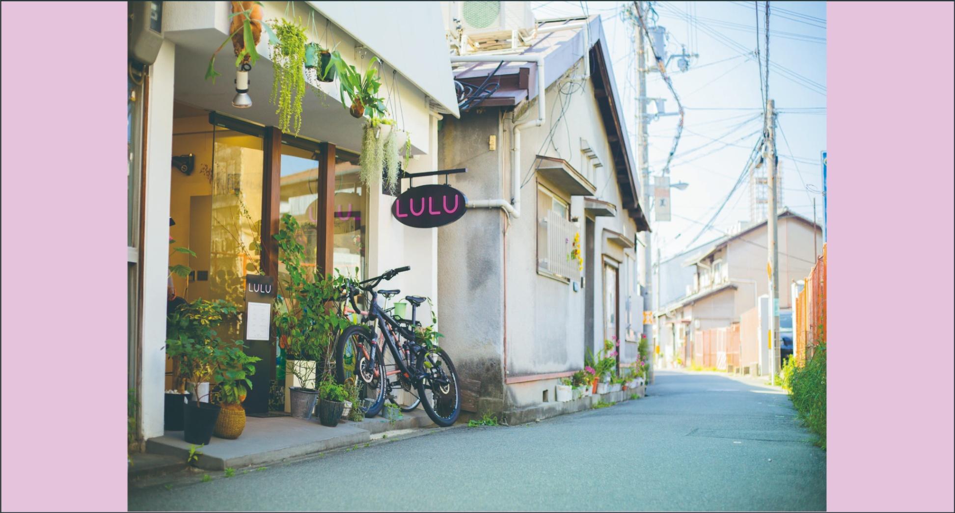 わたしの町にできたヘアサロン