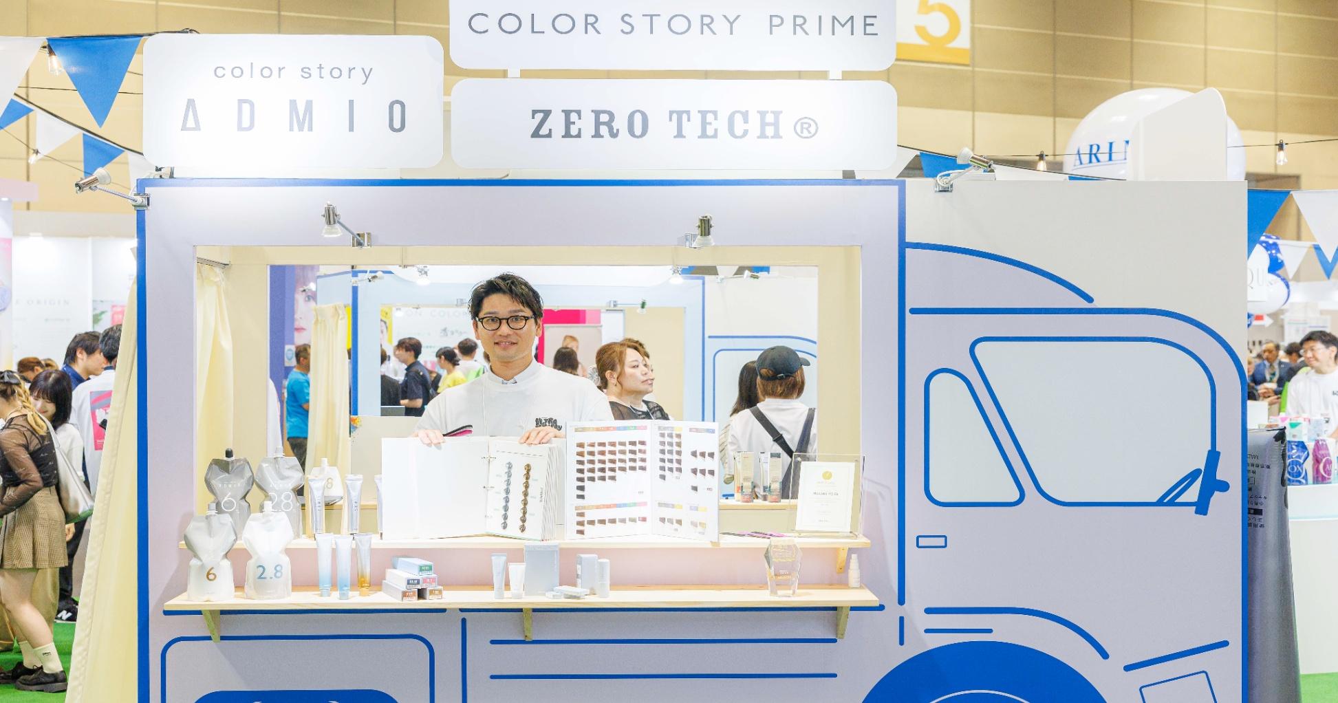 【アジアビューティーエキスポ2025】公園みたいに楽しめる「アリミノパーク」にフォーカス！