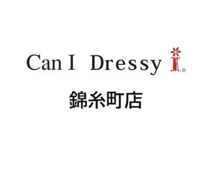大手ネイルサロン『Can I Dressy』のFC店舗が錦糸町にNEW OPEN☆☆