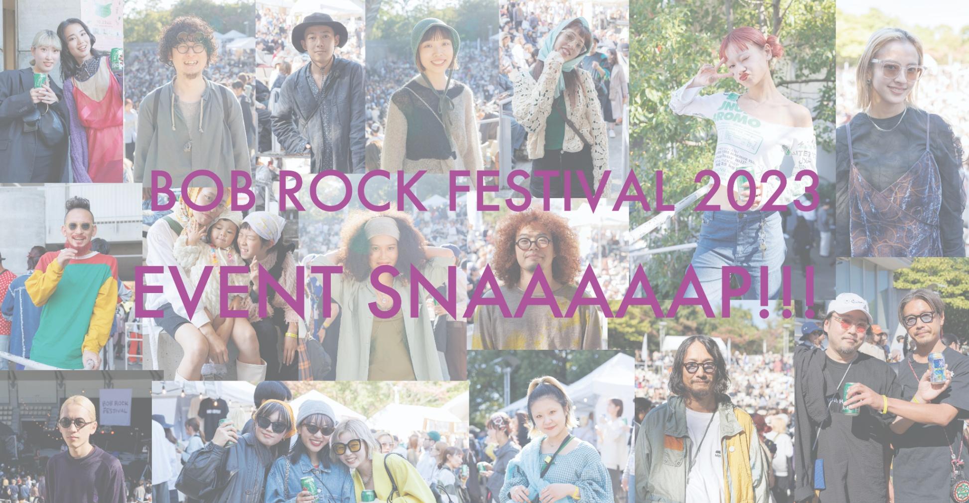 EVENT SNAAAAAP!!! 【BOB ROCK FESTIVAL 2023編 part.1】