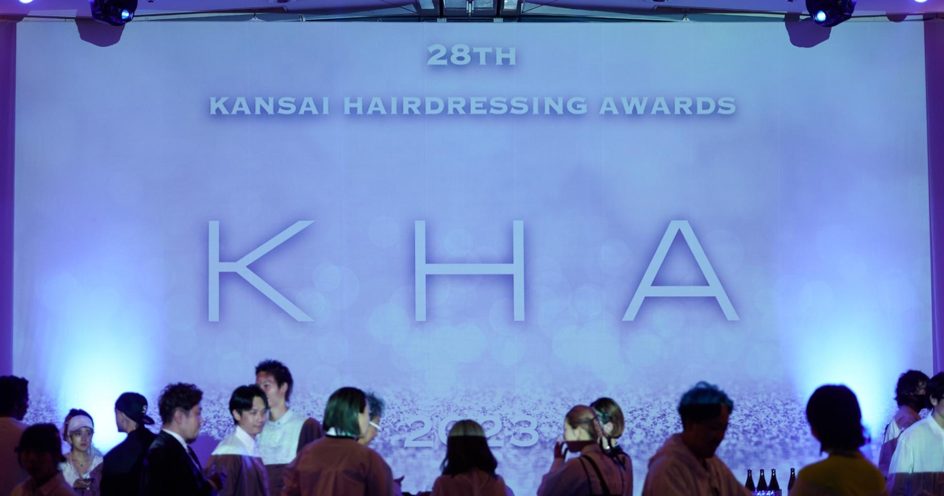 全国屈指の美容フォトコンテスト「KHA 2023 授賞式」レポ