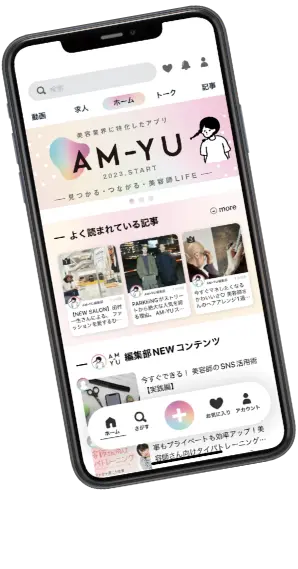 AM-YUアプリ